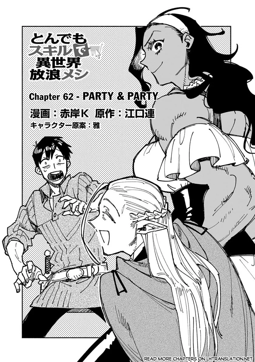 Manga Tondemo Skill de Isekai Hourou Meshi Chapter 62.1 gambar nomor 2
