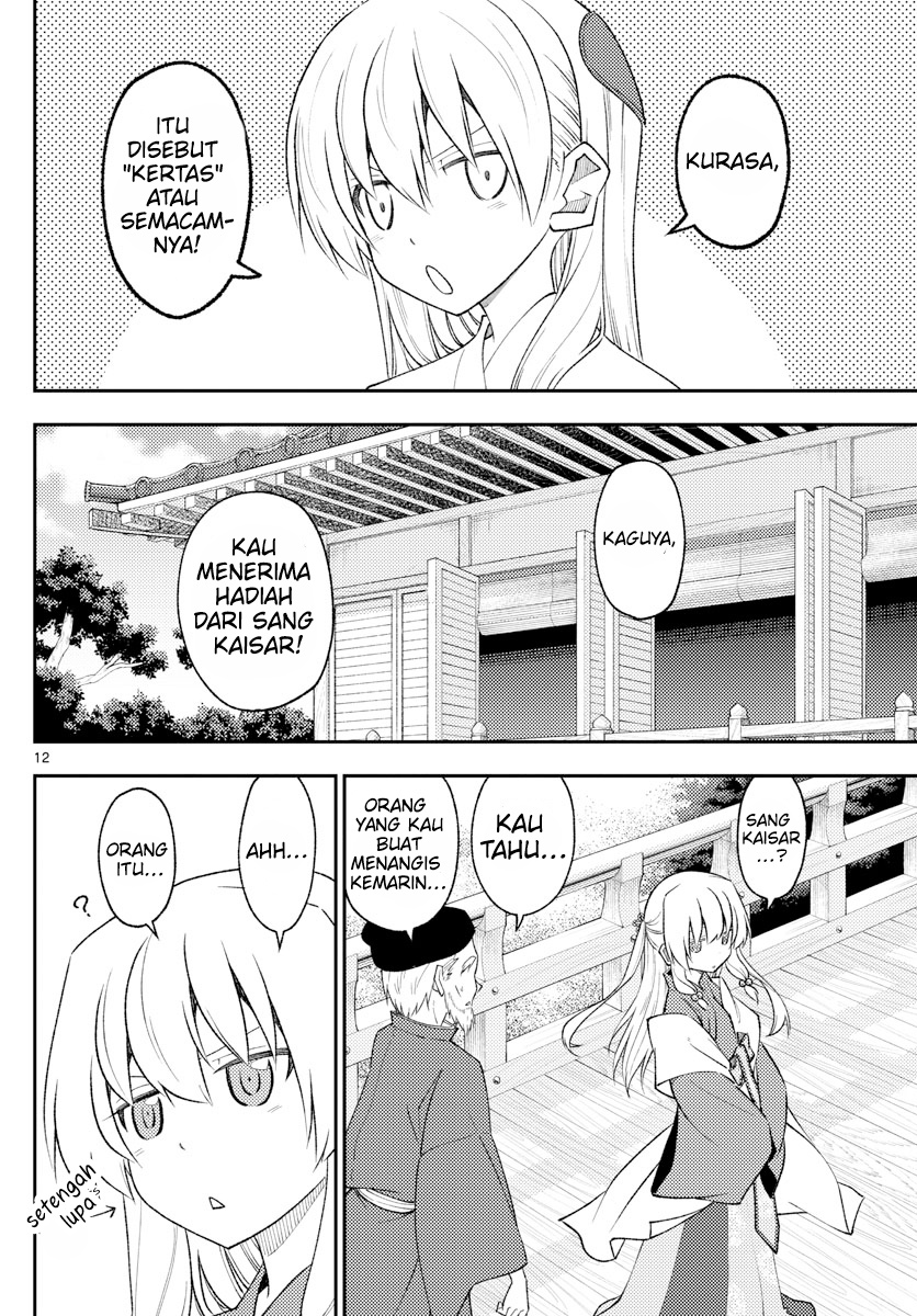 Tonikaku Kawaii Chapter 199 Gambar 13