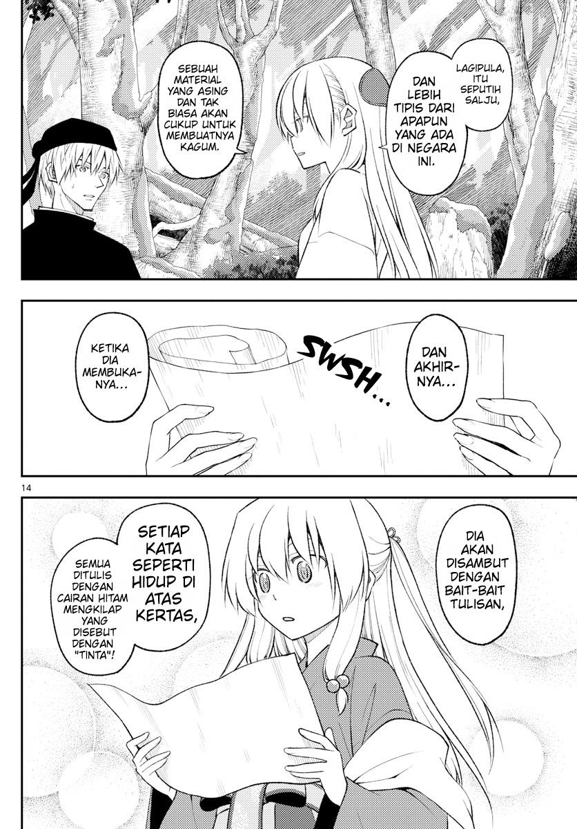 Tonikaku Kawaii Chapter 199 Gambar 15