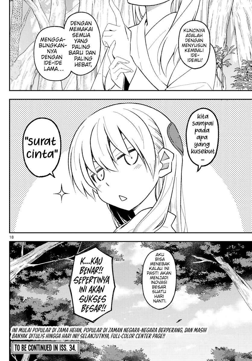 Tonikaku Kawaii Chapter 199 Gambar 19