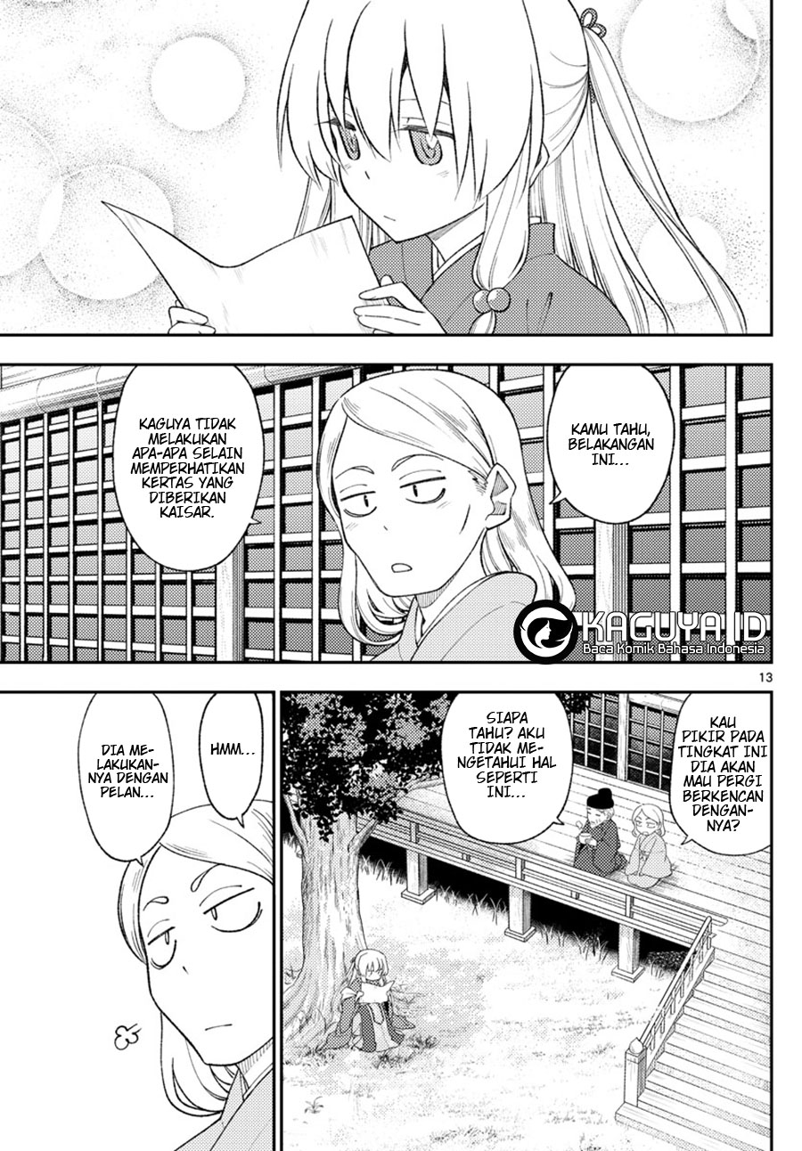 Tonikaku Kawaii Chapter 200 Gambar 12