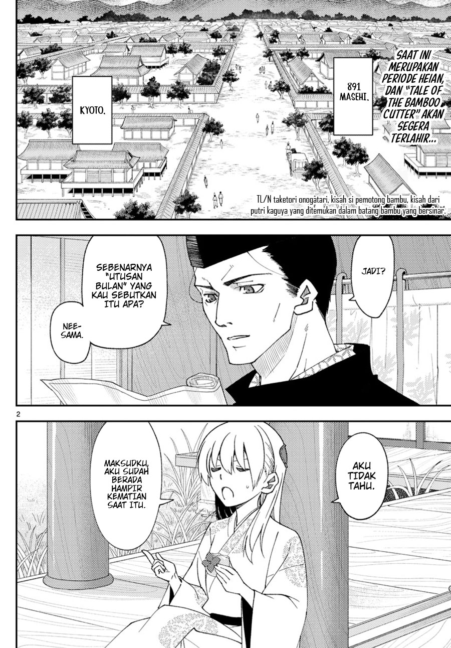 Manga Tonikaku Kawaii Chapter 204 gambar nomor 2