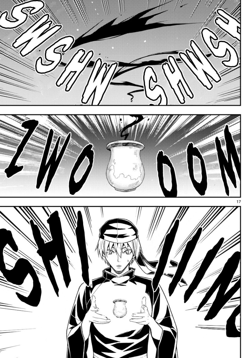 Tonikaku Kawaii Chapter 205 Gambar 18