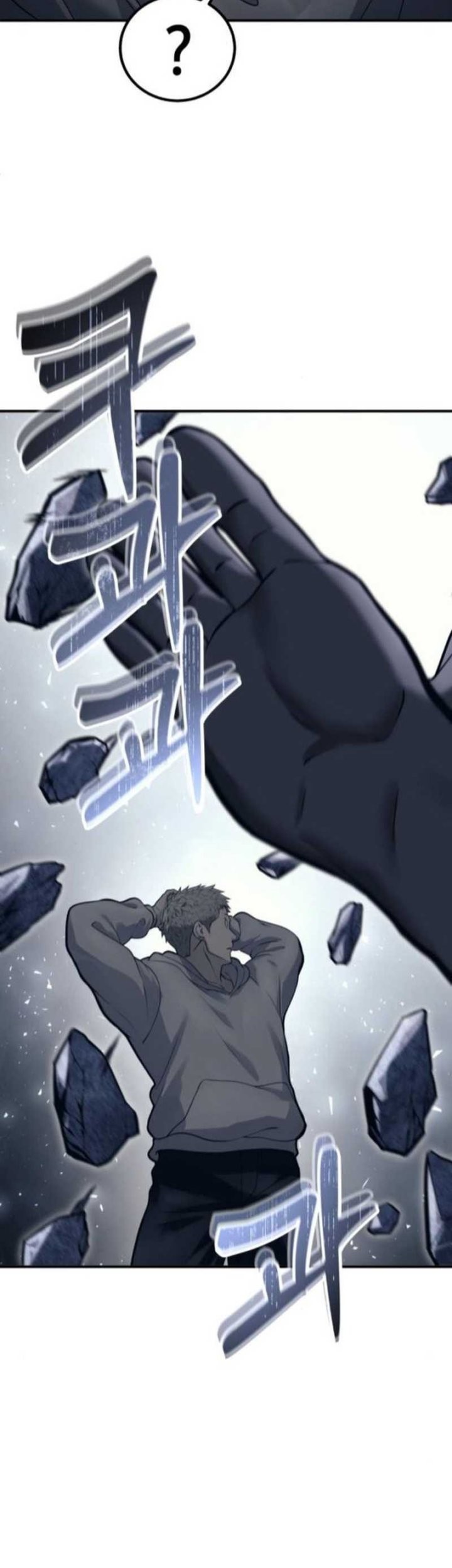 Tower Of God: Side Story Urek Mazino Chapter 14 Gambar 5