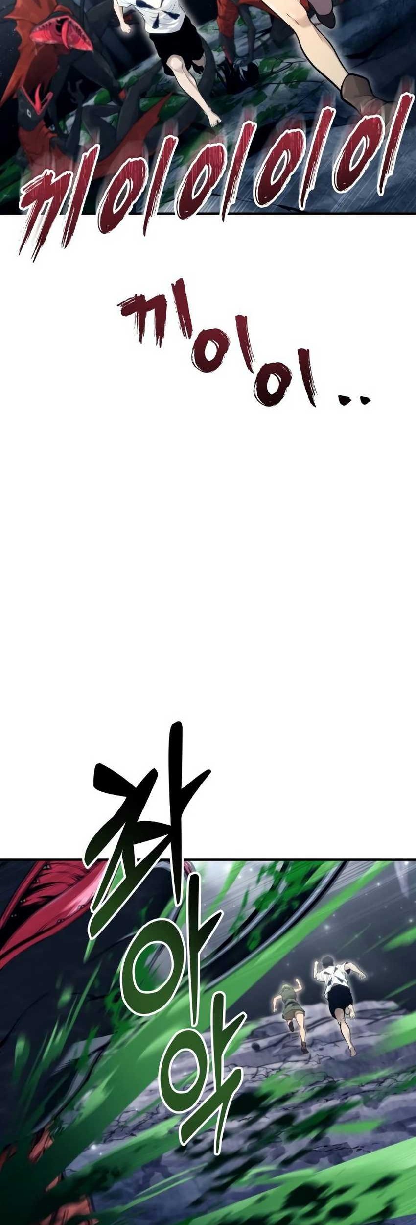 Tower Of God: Side Story Urek Mazino Chapter 15 Gambar 63