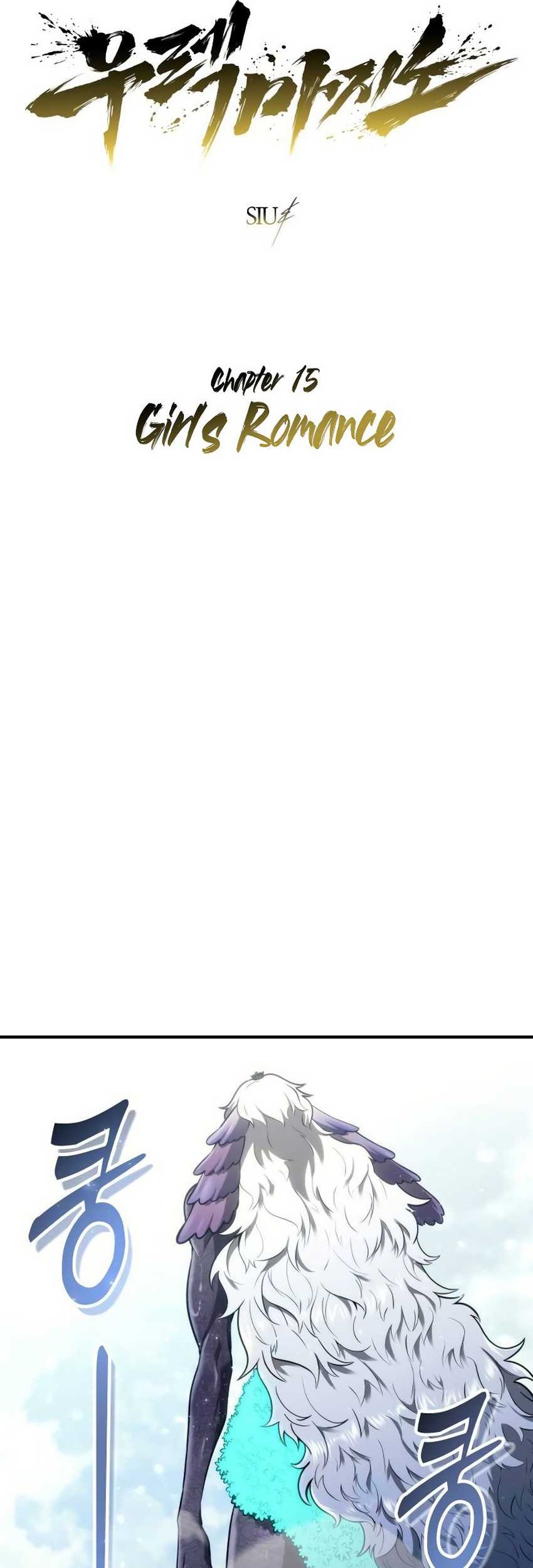 Tower Of God: Side Story Urek Mazino Chapter 15 Gambar 9