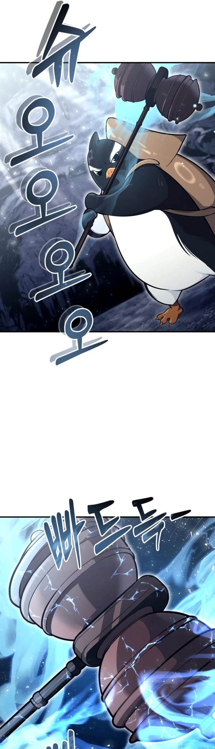 Tower Of God: Side Story Urek Mazino Chapter 17 Gambar 23