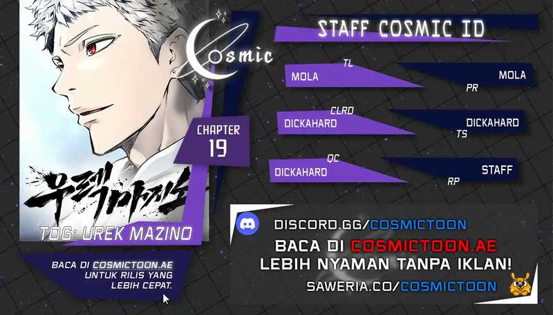 Komik Tower Of God: Side Story Urek Mazino Chapter 19 gambar nomor 1