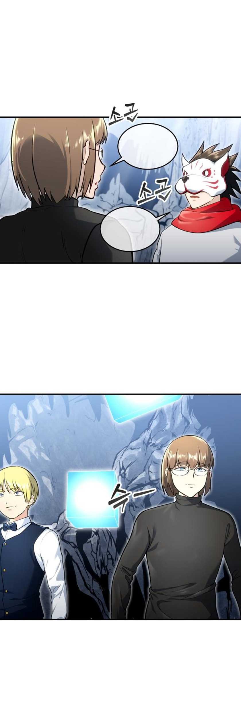 Tower Of God: Side Story Urek Mazino Chapter 11 Gambar 81