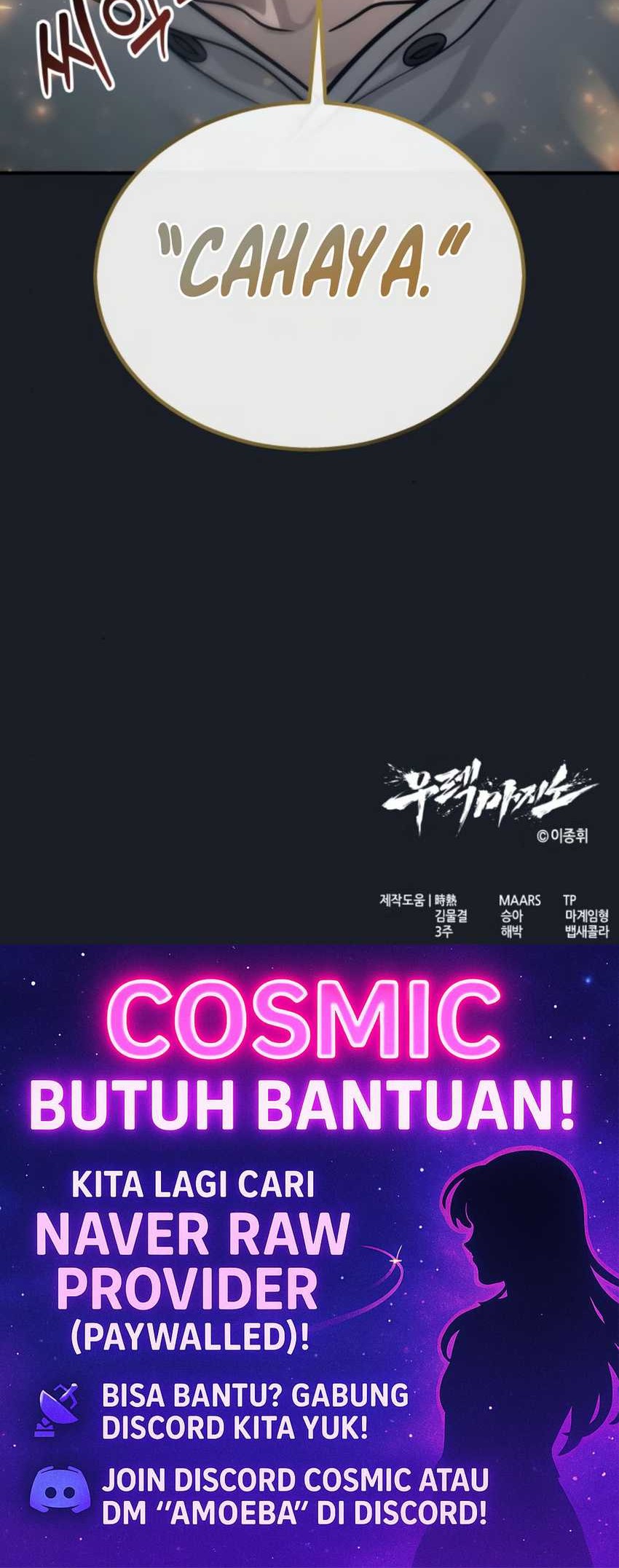 Tower Of God: Side Story Urek Mazino Chapter 12 Gambar 101