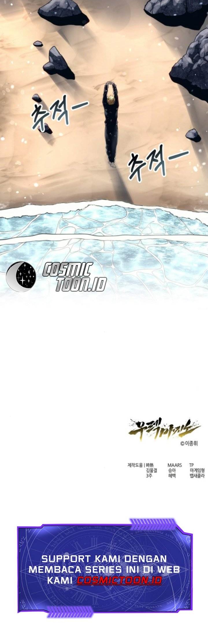 Tower Of God: Side Story Urek Mazino Chapter 13 Gambar 98