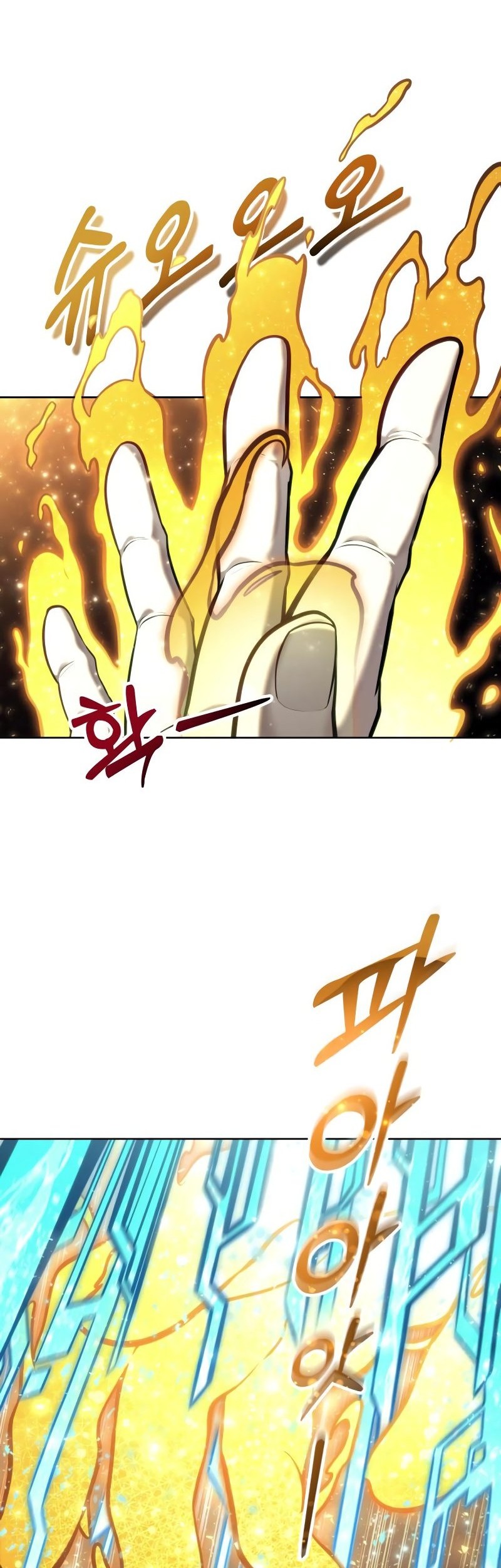 Tower Of God: Side Story Urek Mazino Chapter 25 Gambar 77