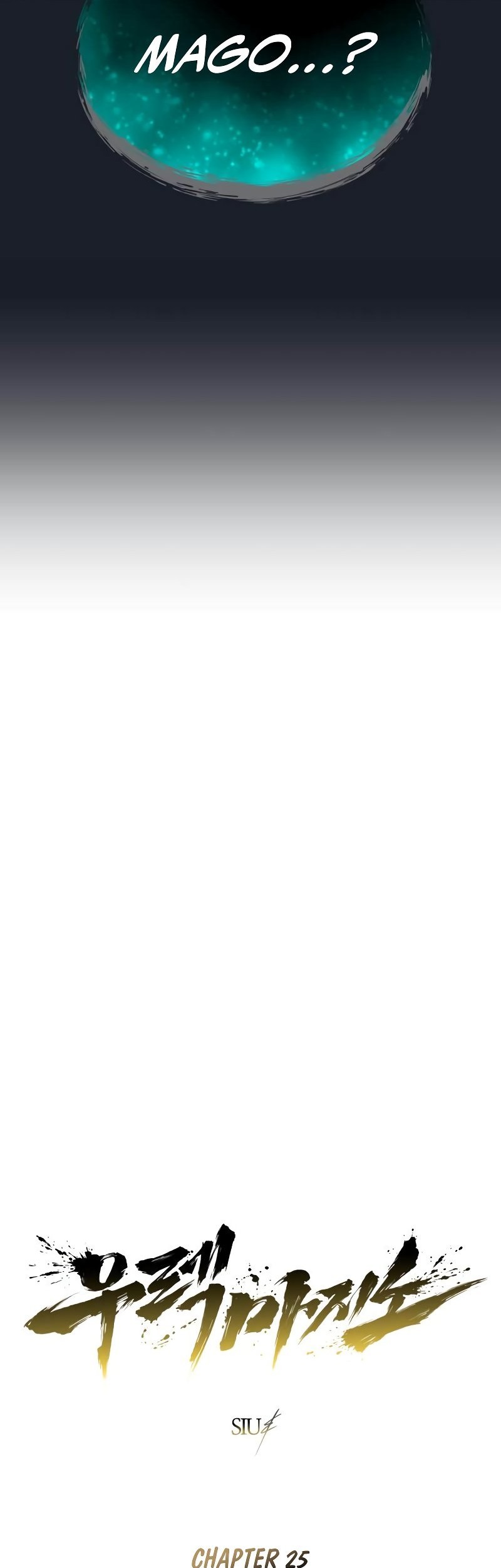 Tower Of God: Side Story Urek Mazino Chapter 25 Gambar 13