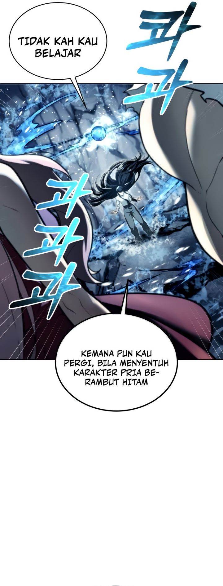Tower Of God: Side Story Urek Mazino Chapter 20 Gambar 117