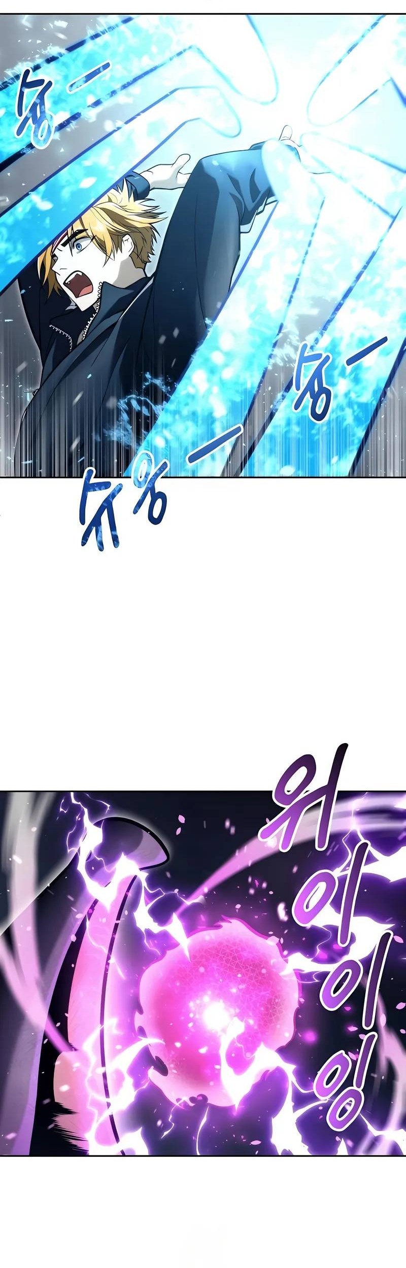 Tower Of God: Side Story Urek Mazino Chapter 22 Gambar 63