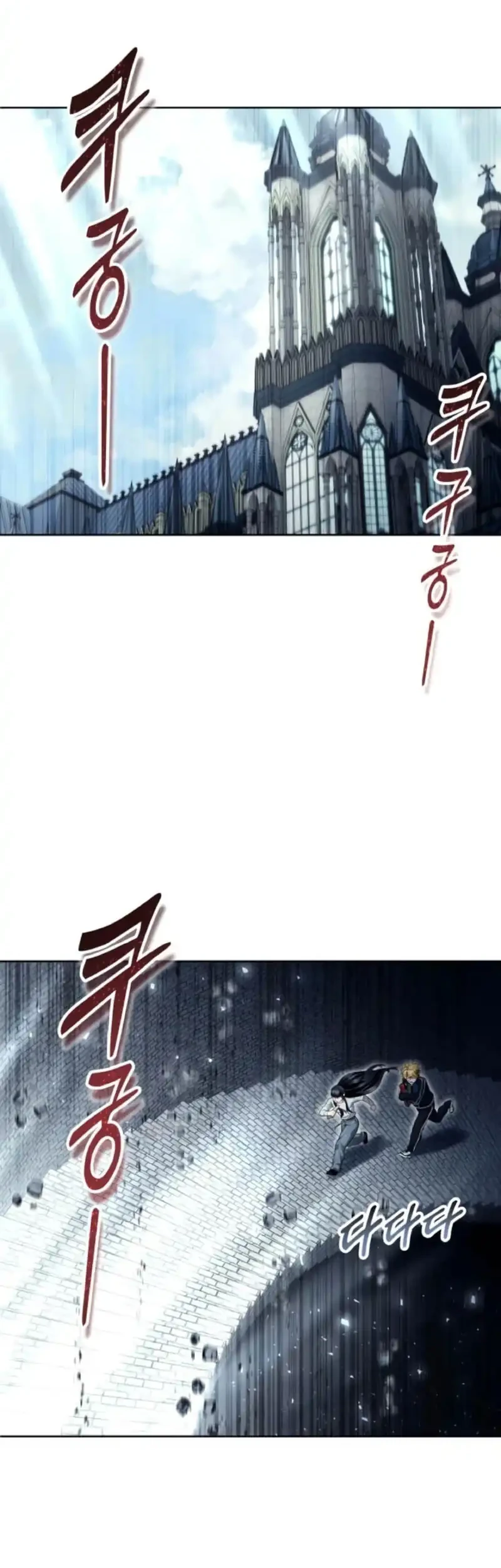 Tower Of God: Side Story Urek Mazino Chapter 39 Gambar 4