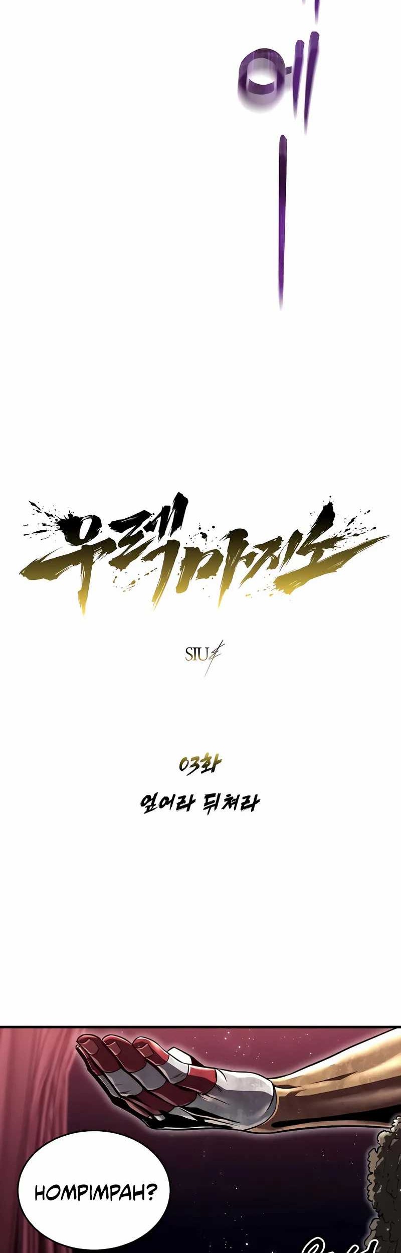 Tower Of God: Side Story Urek Mazino Chapter 3 Gambar 7