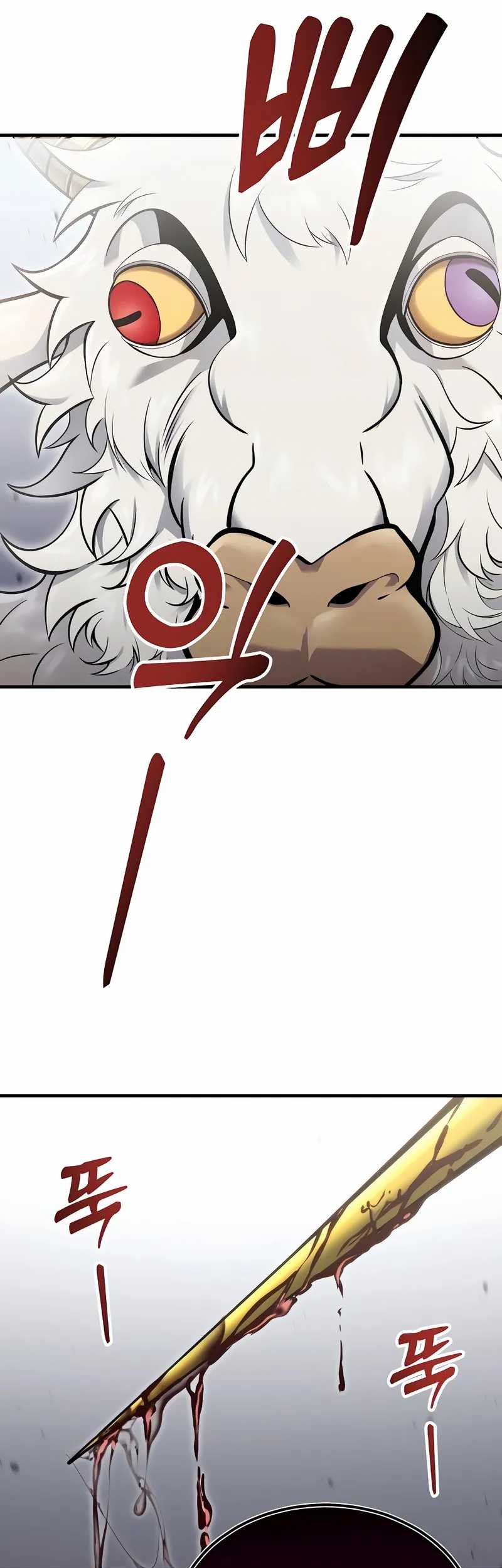 Tower Of God: Side Story Urek Mazino Chapter 4 Gambar 78