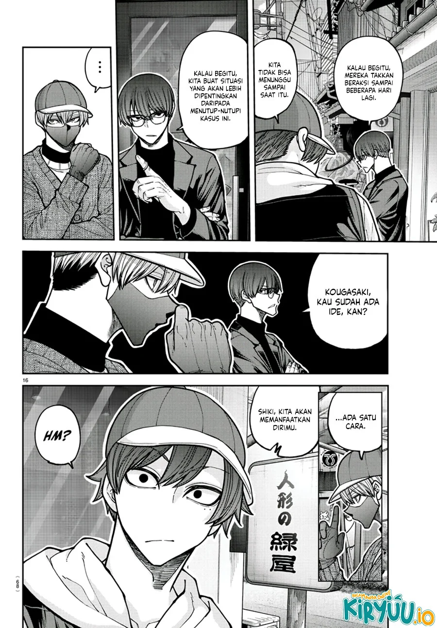 Tougen Anki Chapter 208 Gambar 17