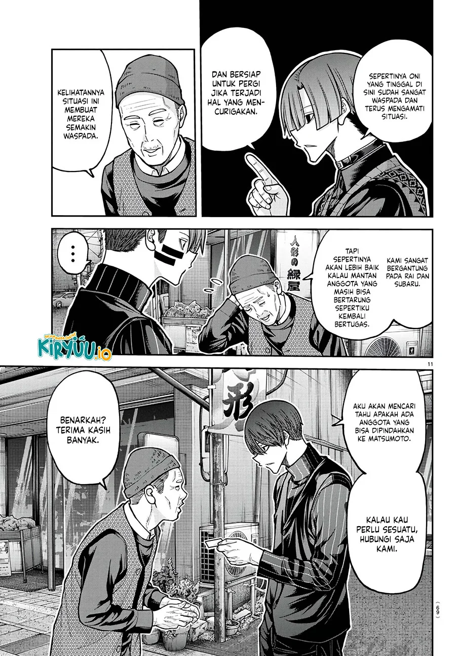 Tougen Anki Chapter 218 Gambar 12
