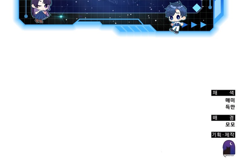 Transcension Academy Chapter 162 Gambar 75