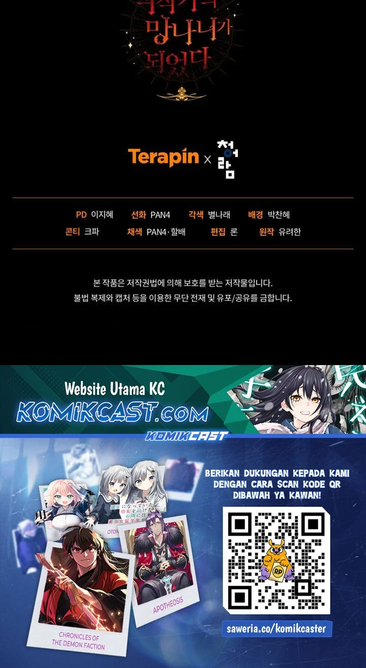 Trash of the Count’s Family Chapter 159 Gambar 54