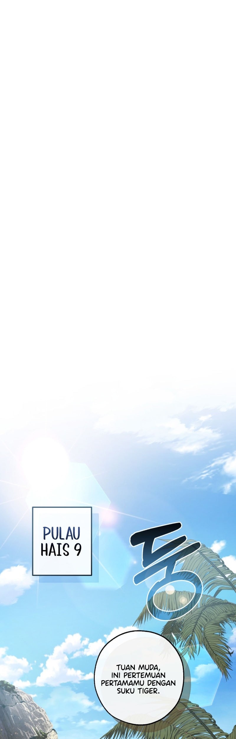 Trash of the Count’s Family Chapter 163 Gambar 32