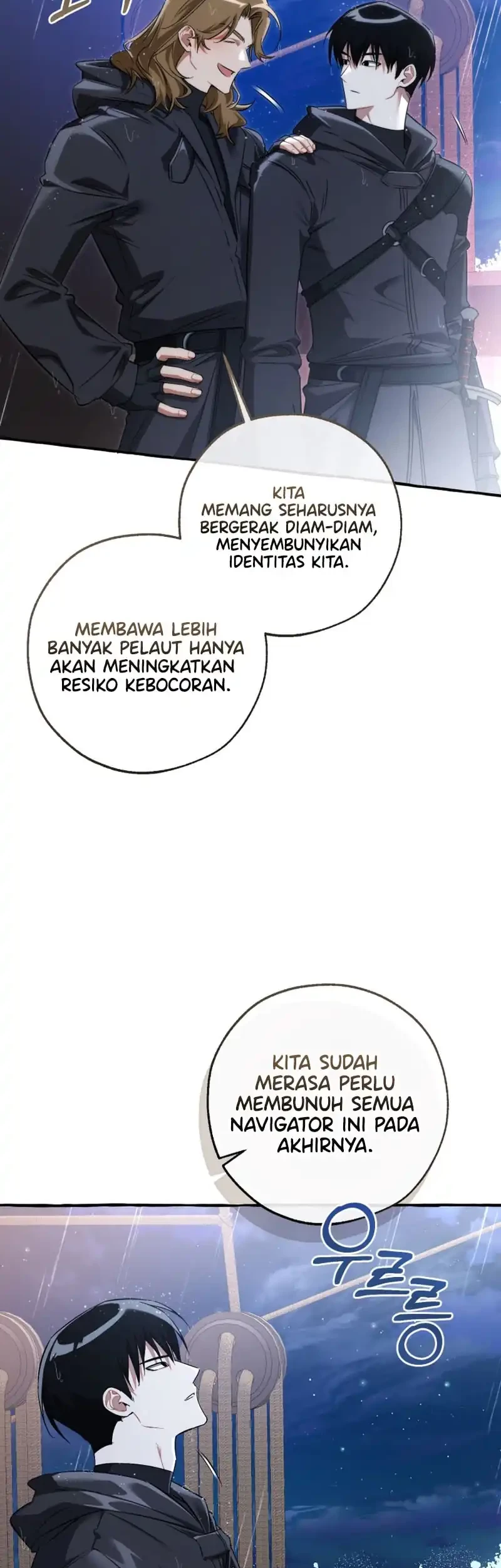 Trash of the Count’s Family Chapter 165 Gambar 20