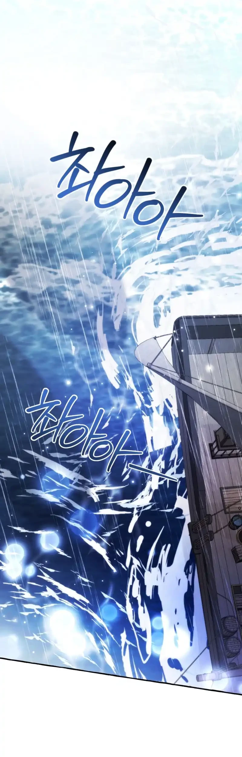 Trash of the Count’s Family Chapter 165 Gambar 23