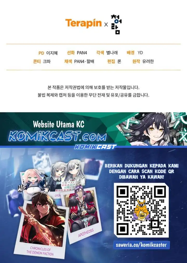 Trash of the Count’s Family Chapter 167 Gambar 59