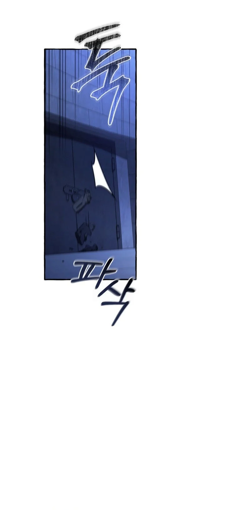 Trash of the Count’s Family Chapter 172 Gambar 10