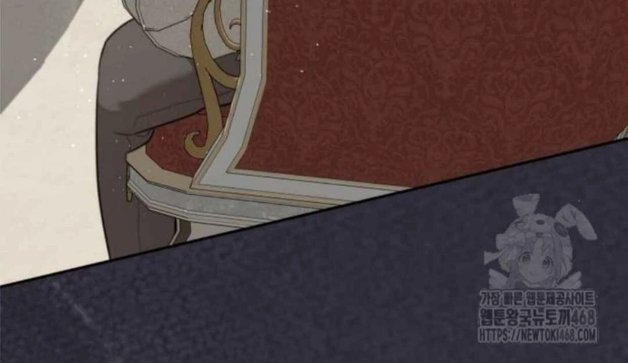 Truck Driver Tag Team Match Chapter 12 Gambar 152