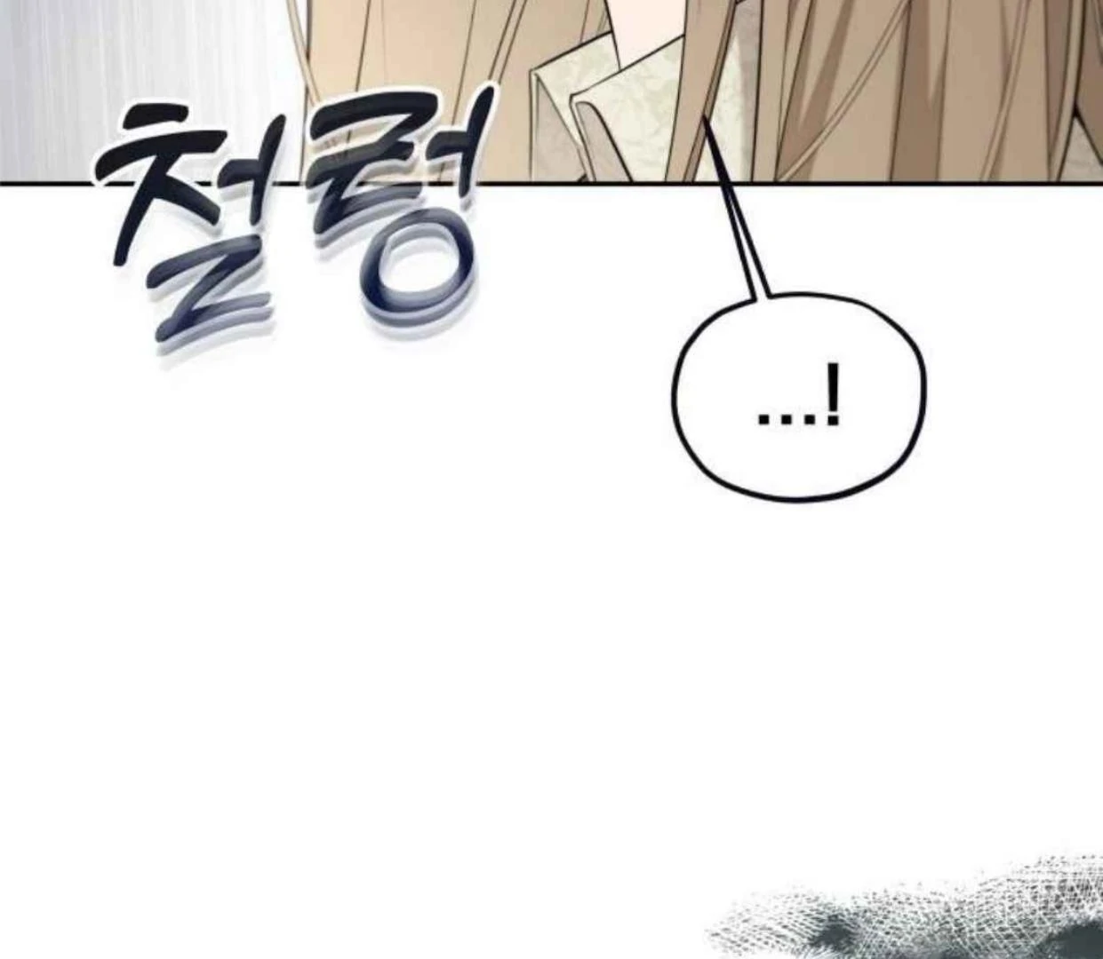 Truck Driver Tag Team Match Chapter 12 Gambar 108