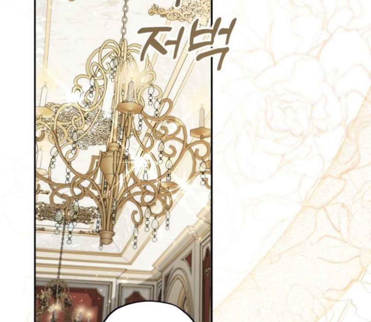 Truck Driver Tag Team Match Chapter 12 Gambar 50