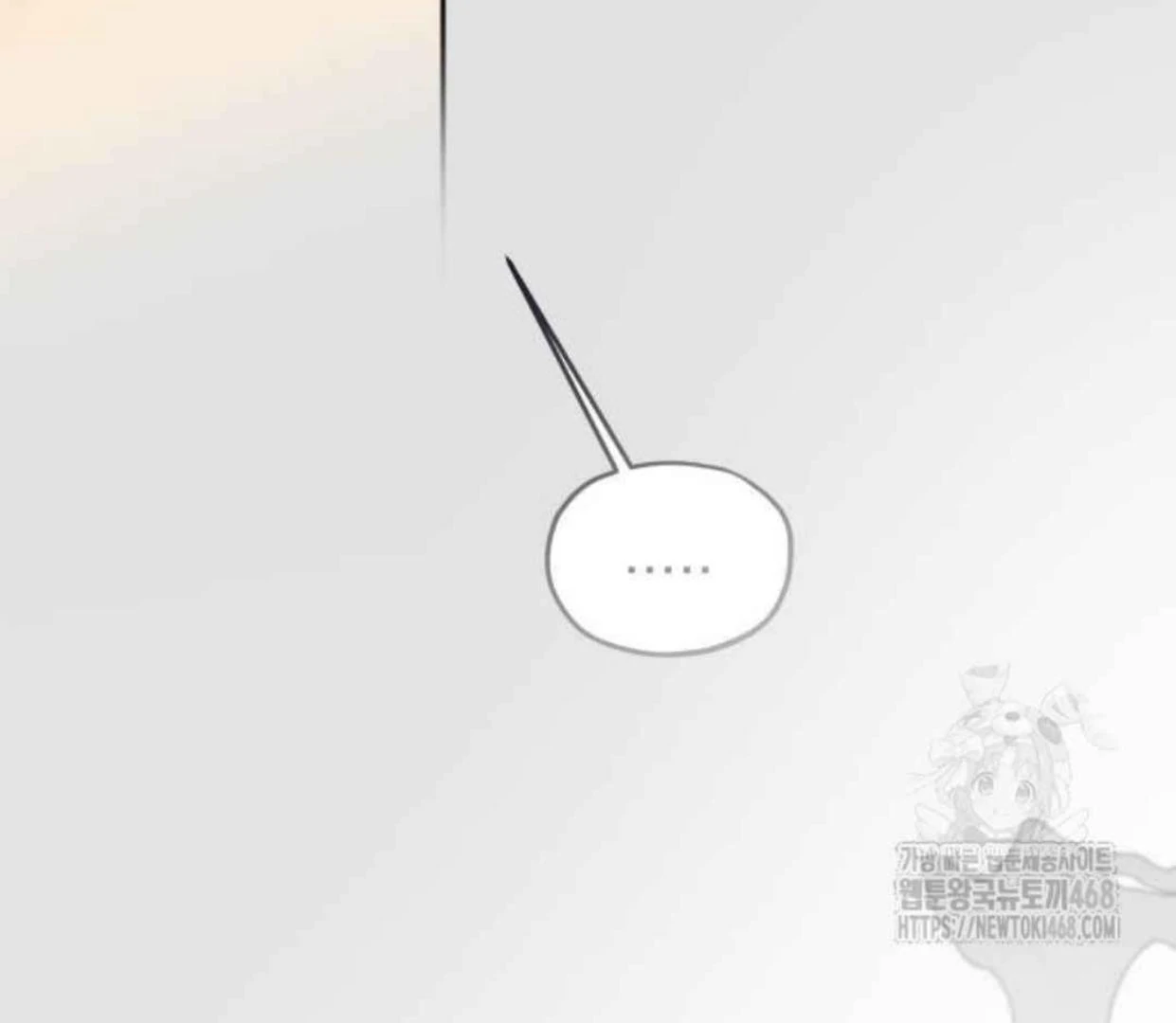 Truck Driver Tag Team Match Chapter 13 Gambar 113