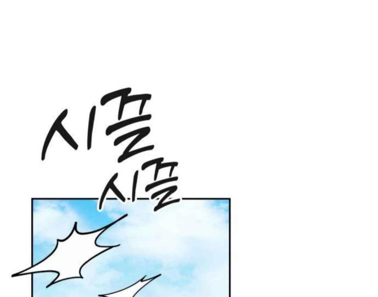 Truck Driver Tag Team Match Chapter 13 Gambar 137