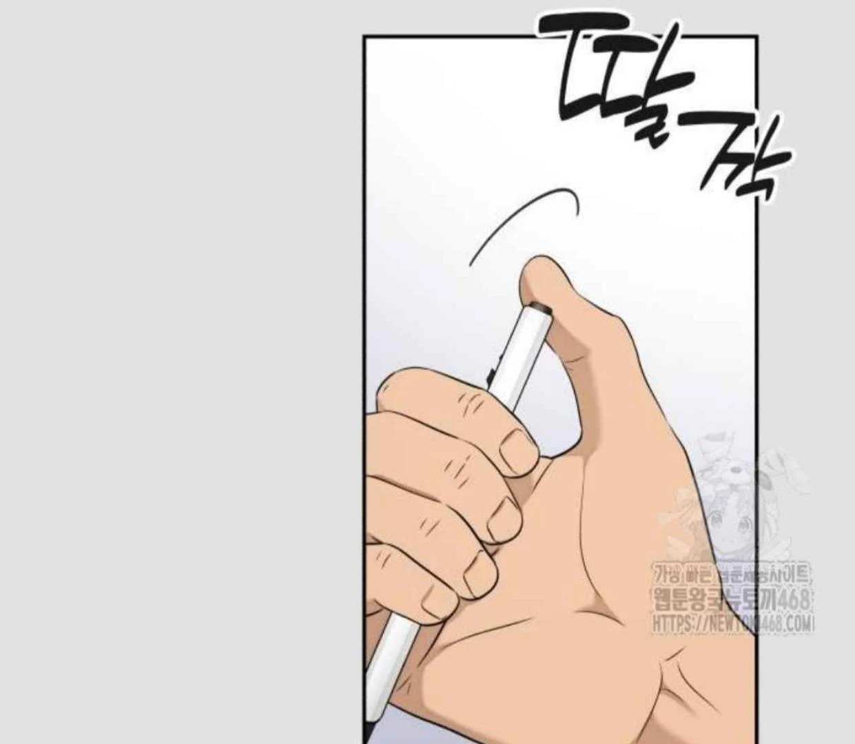 Truck Driver Tag Team Match Chapter 13 Gambar 91