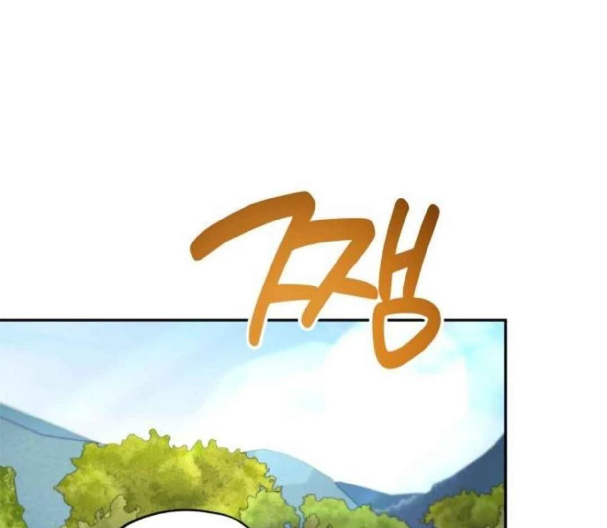 Truck Driver Tag Team Match Chapter 13 Gambar 8