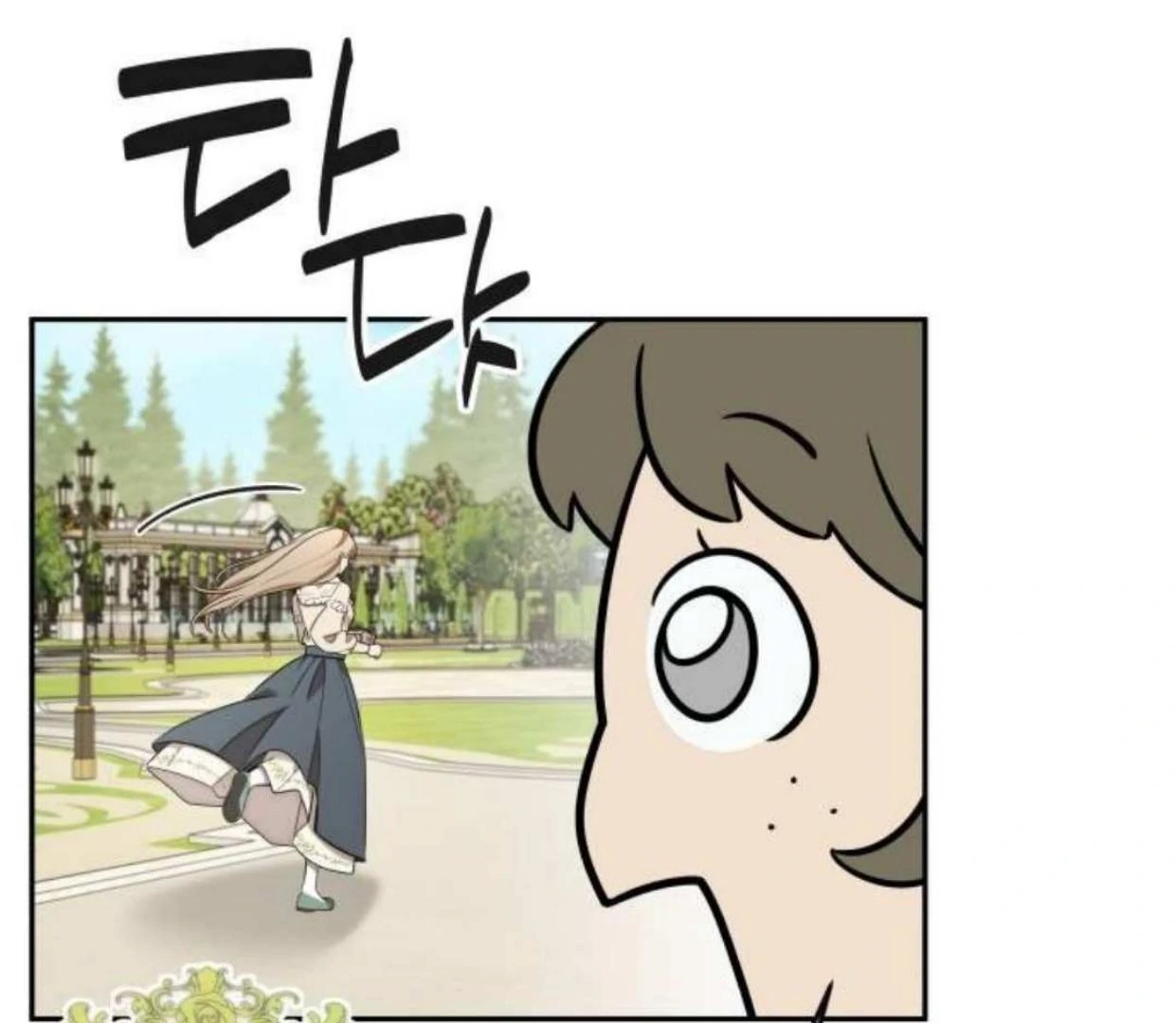 Truck Driver Tag Team Match Chapter 14 Gambar 147