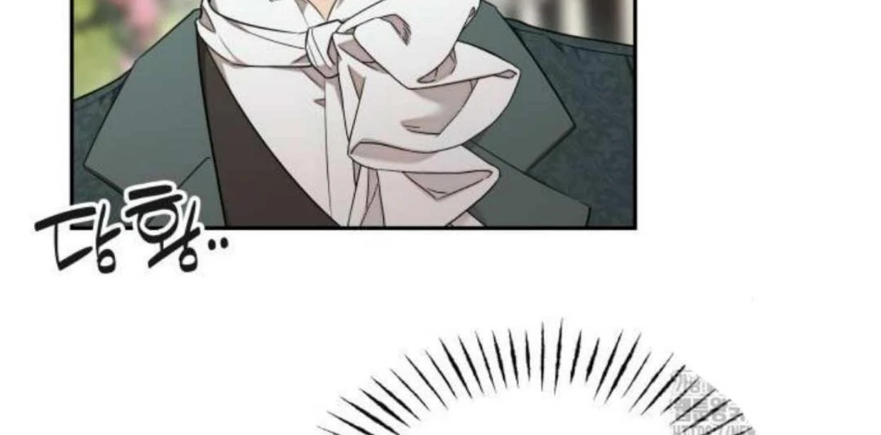 Truck Driver Tag Team Match Chapter 14 Gambar 55