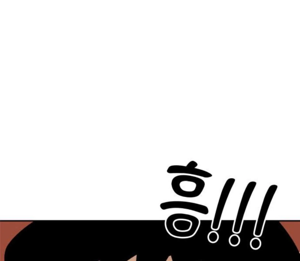 Truck Driver Tag Team Match Chapter 15 Gambar 46