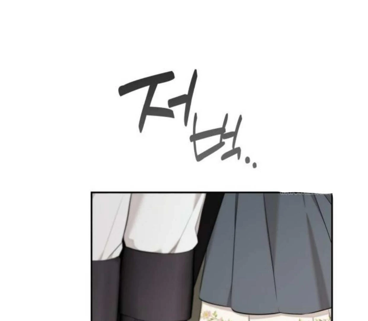 Truck Driver Tag Team Match Chapter 15 Gambar 55