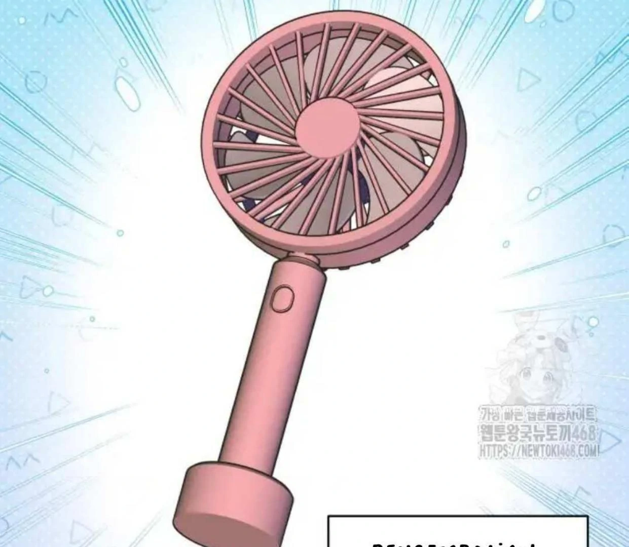 Truck Driver Tag Team Match Chapter 16 Gambar 19