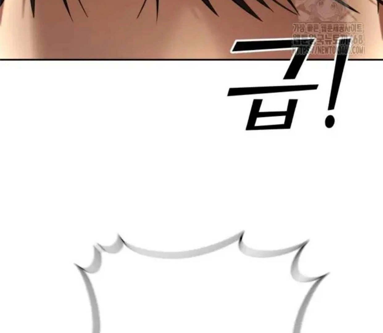 Truck Driver Tag Team Match Chapter 16 Gambar 95