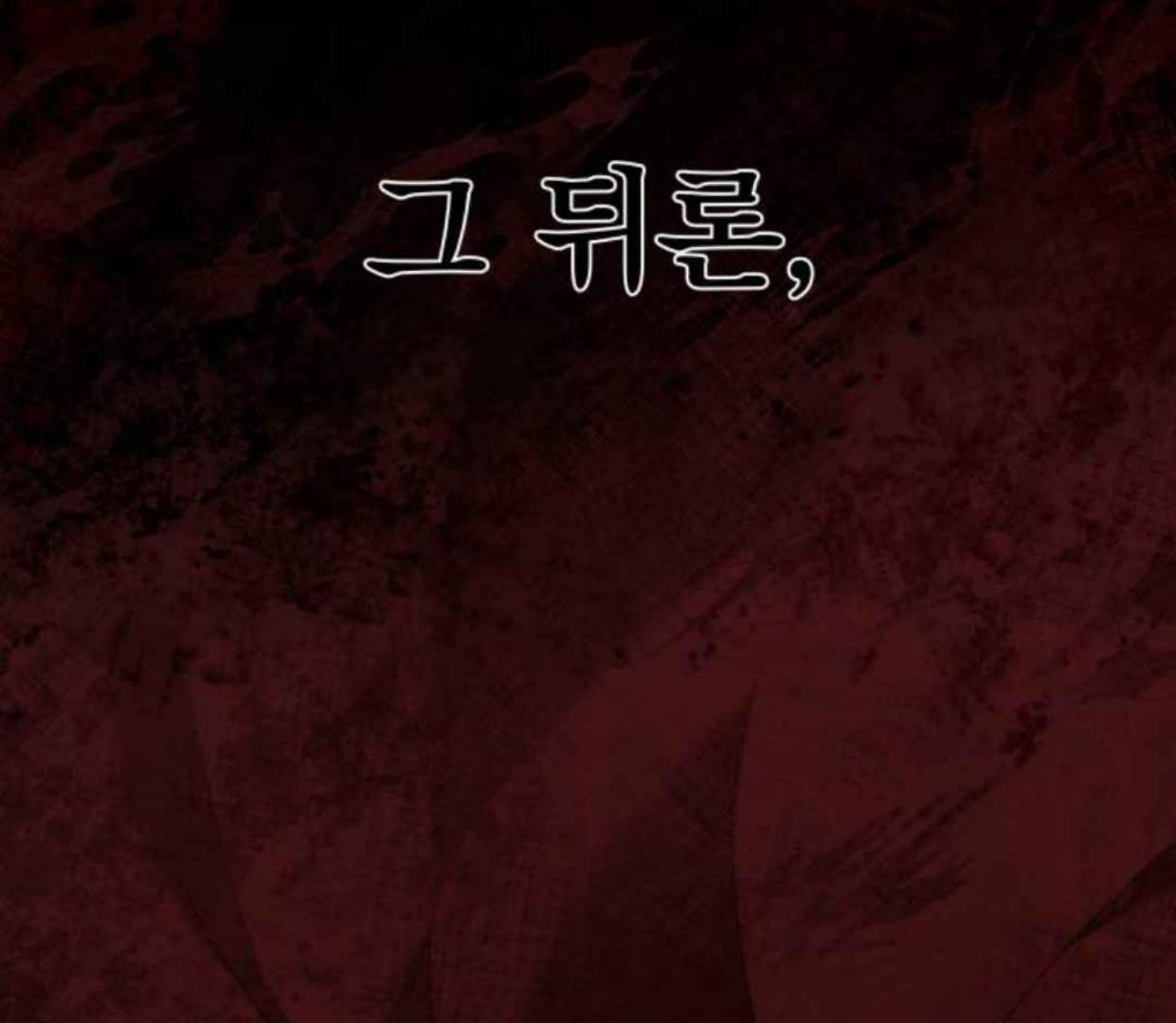 Truck Driver Tag Team Match Chapter 19 Gambar 146