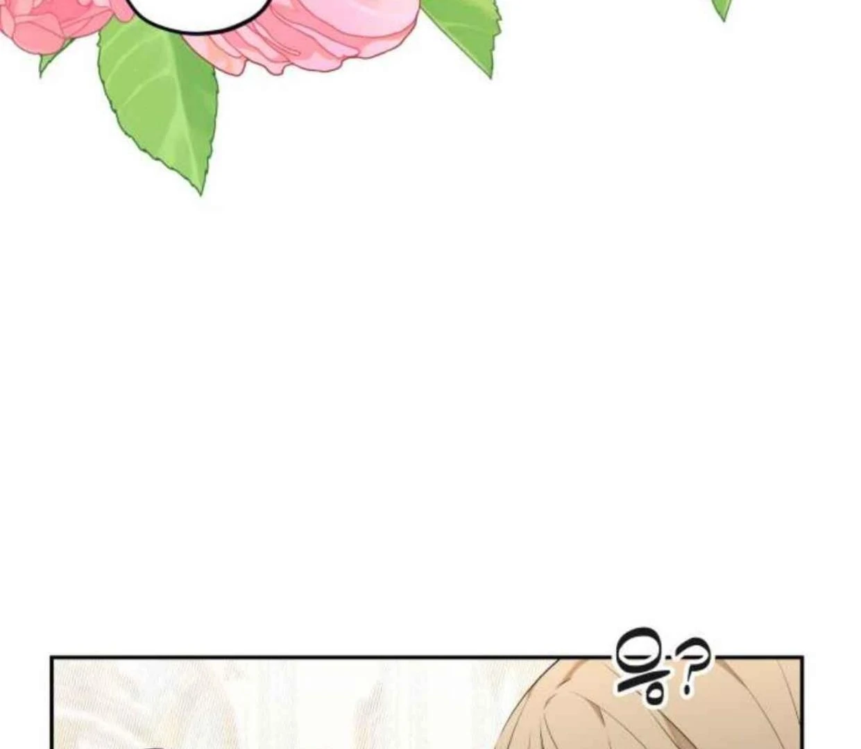 Truck Driver Tag Team Match Chapter 19 Gambar 6