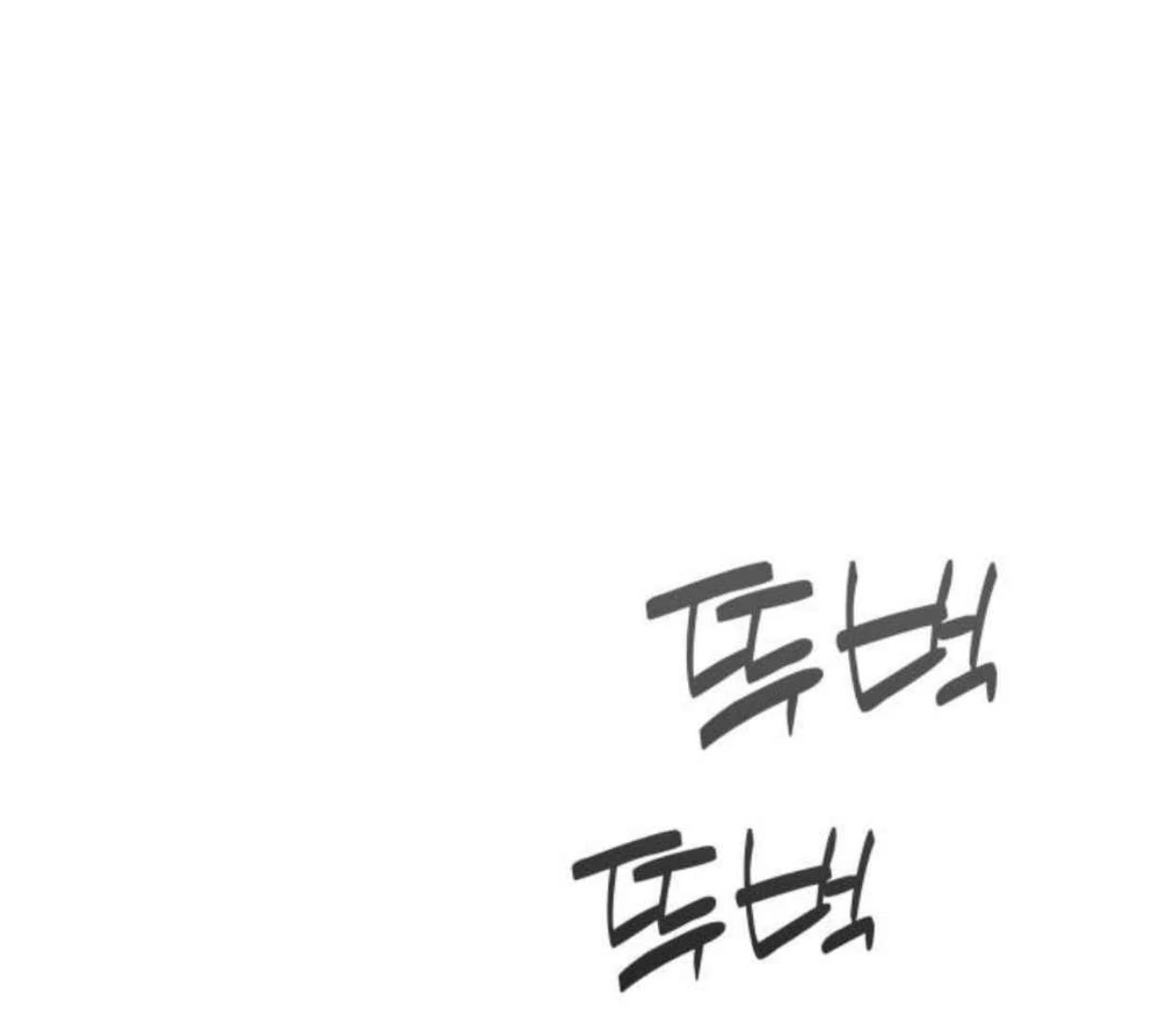 Truck Driver Tag Team Match Chapter 21 Gambar 103