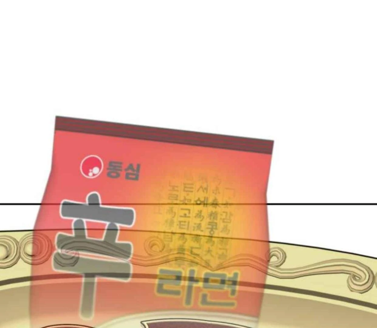 Truck Driver Tag Team Match Chapter 21 Gambar 108