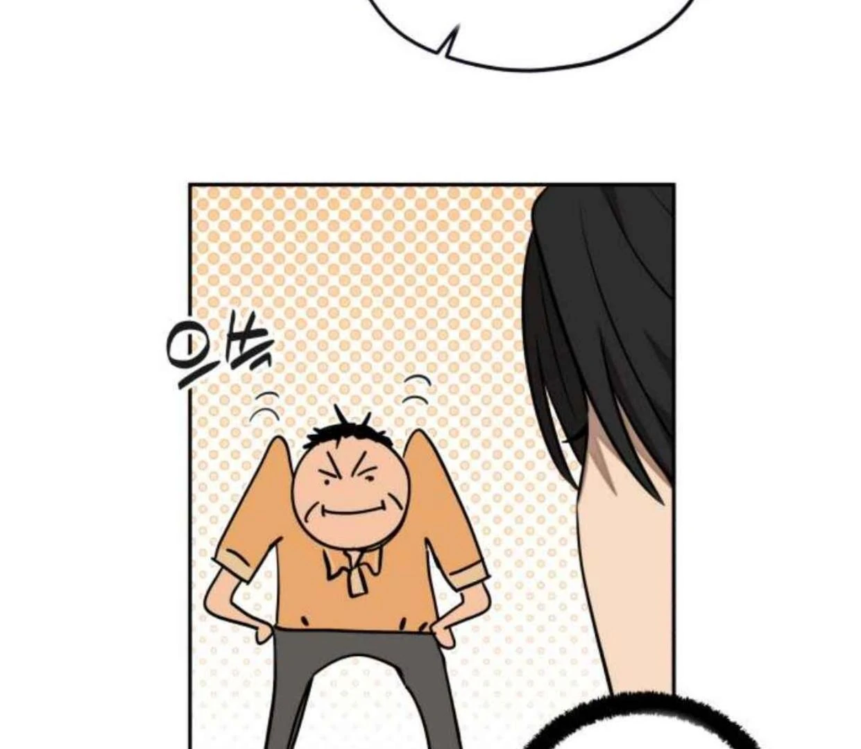 Truck Driver Tag Team Match Chapter 21 Gambar 113