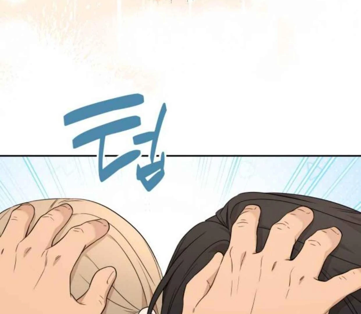 Truck Driver Tag Team Match Chapter 21 Gambar 133